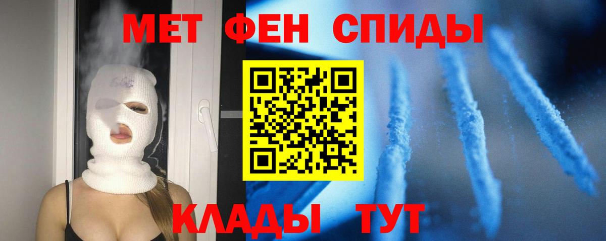Amphetamine  Вход с VPN  Ульяновск  АМФ Premium 