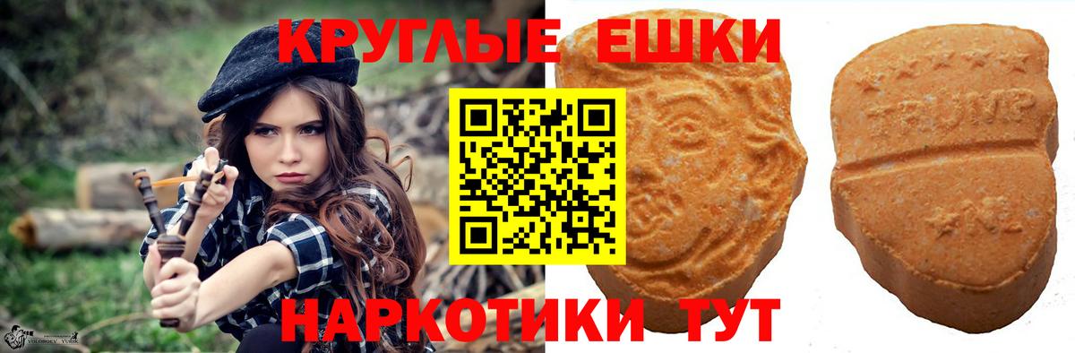 Экстази VHQ Ульяновск