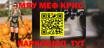 эйфоретик Будённовск