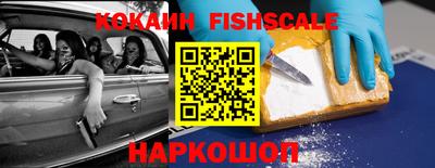 эйфоретик Будённовск