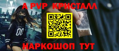 эйфоретик Будённовск