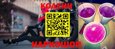 эйфоретик Будённовск