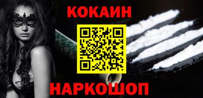 эйфоретик Будённовск