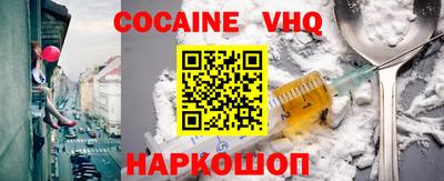 эйфоретик Будённовск