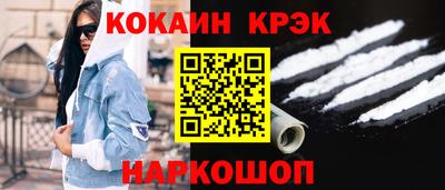 эйфоретик Будённовск