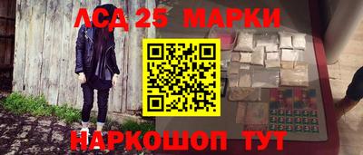 эйфоретик Будённовск