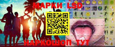эйфоретик Будённовск