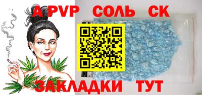прущие крисы Бугуруслан
