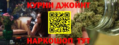 эйфоретик Будённовск