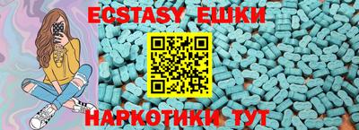 MDMA Premium VHQ Бузулук