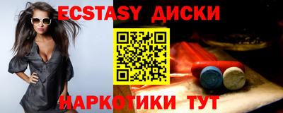 прущие крисы Бугуруслан