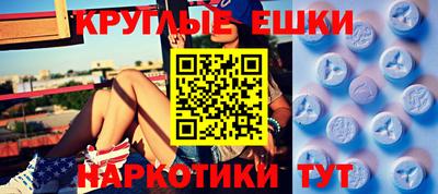 эйфоретик Будённовск