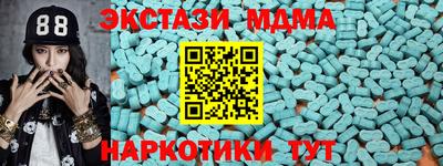 MDMA Premium VHQ Бузулук