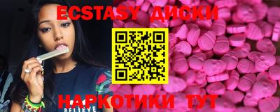 эйфоретик Будённовск
