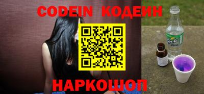 эйфоретик Будённовск