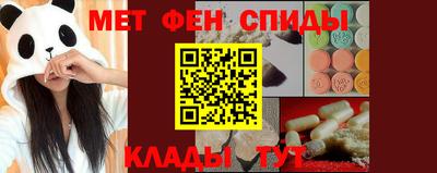 эйфоретик Будённовск