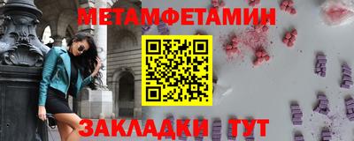 прущие крисы Бугуруслан