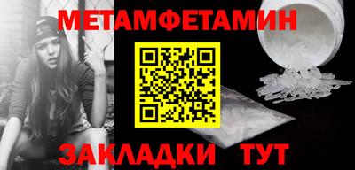 MDMA Premium VHQ Бузулук