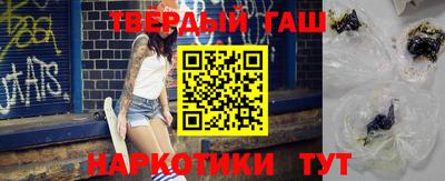 прущие крисы Бугуруслан