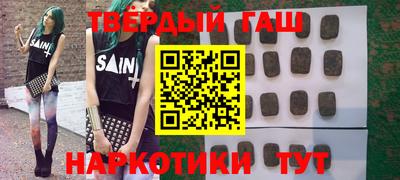 прущие крисы Бугуруслан