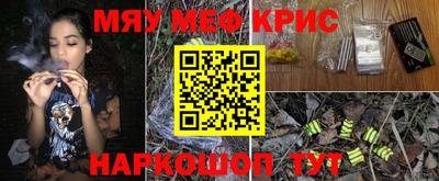 прущие крисы Бугуруслан