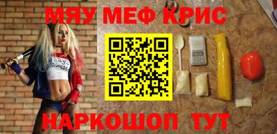 эйфоретик Будённовск