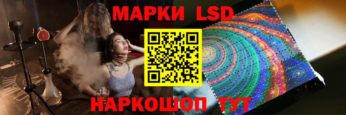 мега зеркало  LSD-25 экстази ecstasy  LSD-25 экстази  Ульяновск  Вход с VPN  ЛСД экстази кислота 