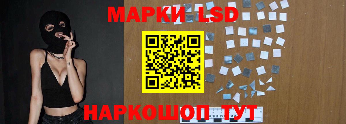Лсд 25 экстази кислота Ульяновск