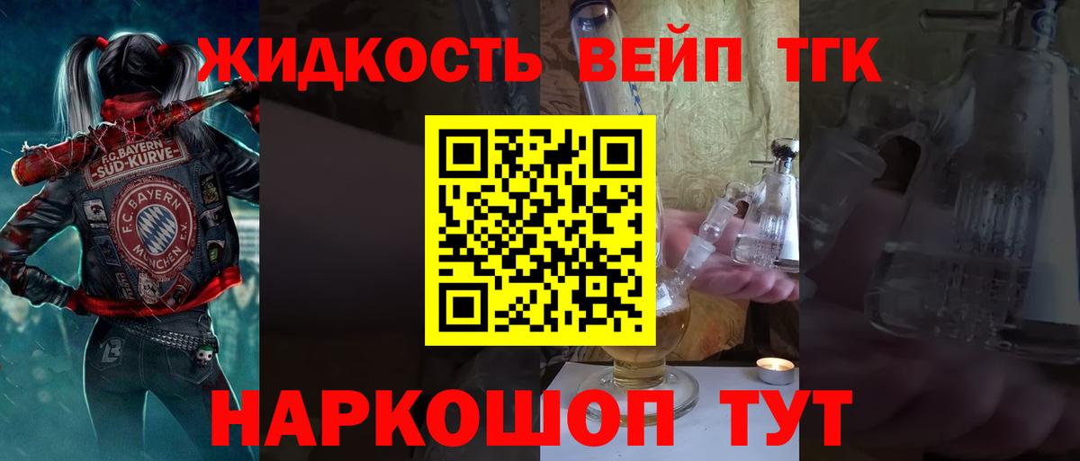 Ульяновск  ТГК Wax  Вход с VPN 