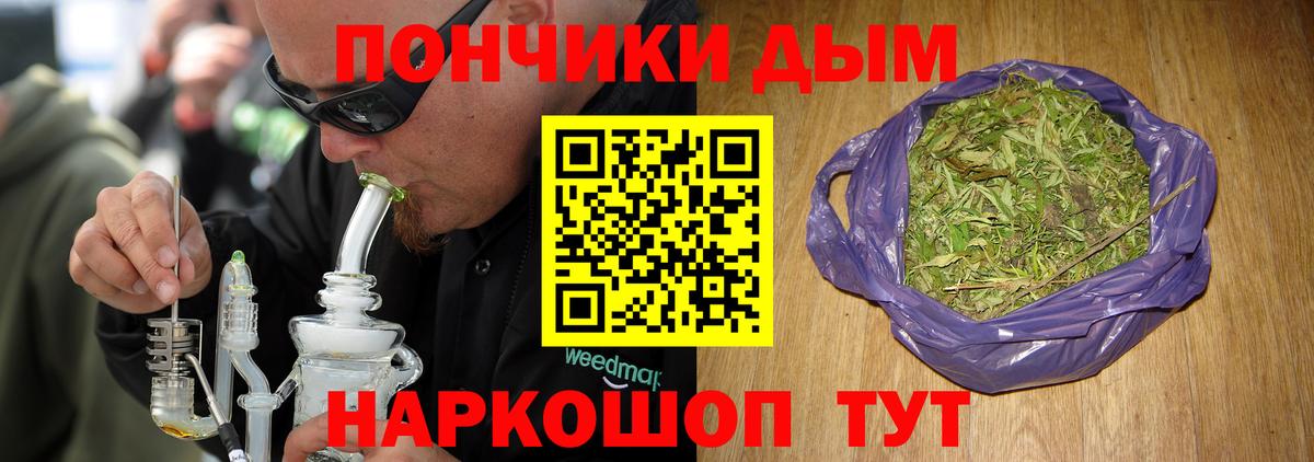 Канабис AK-47 Ульяновск