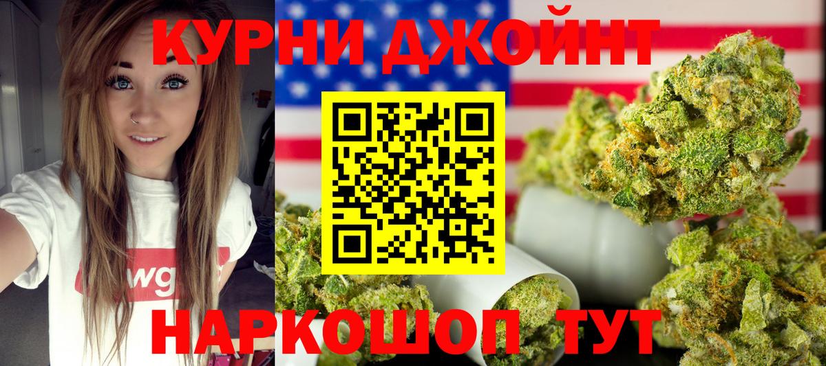 Канабис семена  Марихуана планчик  Ульяновск  Вход с VPN 